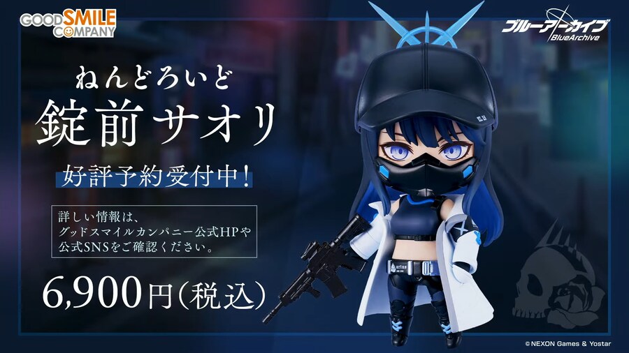 블루 아카이브(日) 블루아카 라이브! 헬로 서머! SP, 게임 외 최신 정보_3.png