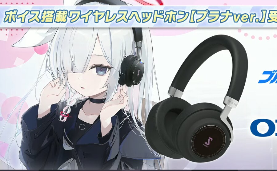 블루아카) 음질 주작은 뭐야_1.png
