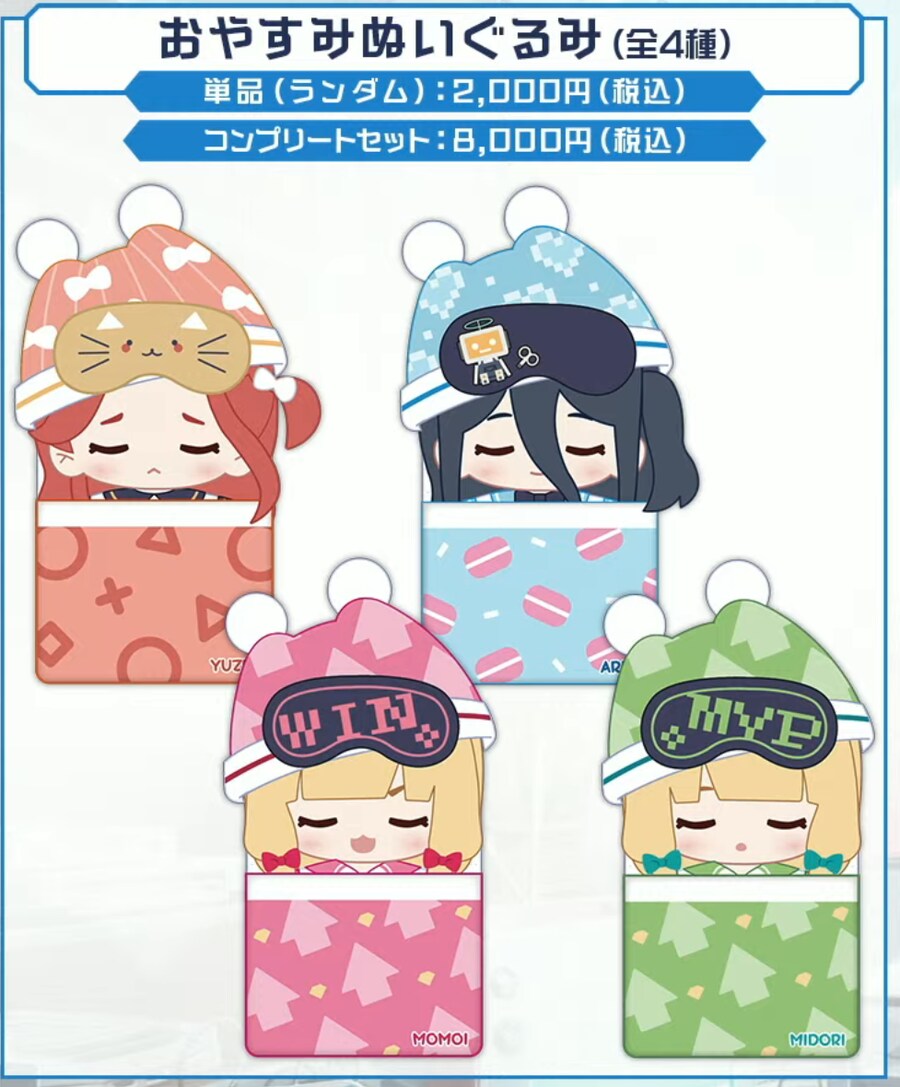 블루아카) 잠자는거 귀엽넹_1.png
