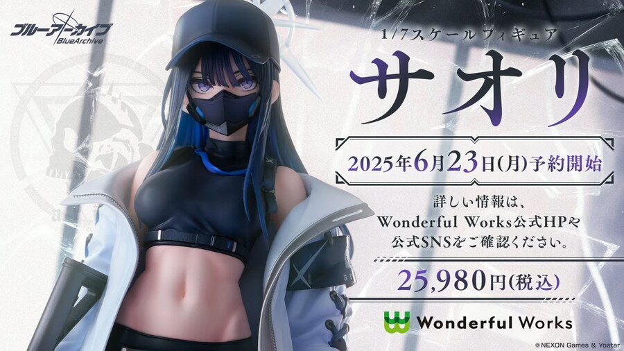 블루아카) 와 이건 못참지_1.png