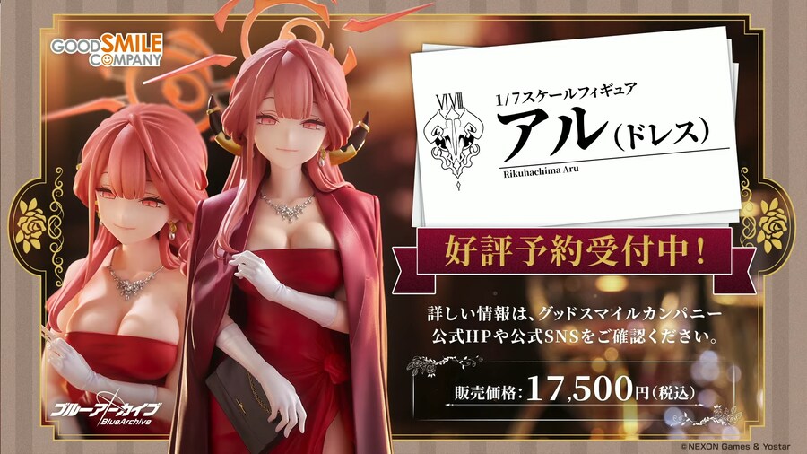 블루아카) 와 이건 못참지_2.png