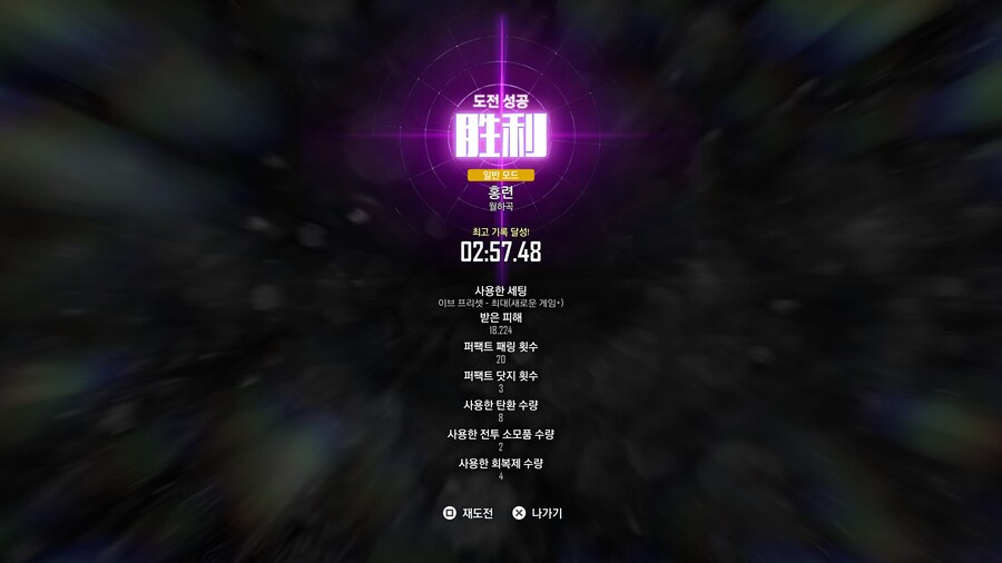 다신 만나지 말자 홍련!!!_1.jpg