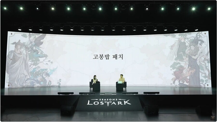 로아)QNA 10 : 고봉밥 패치_1.png
