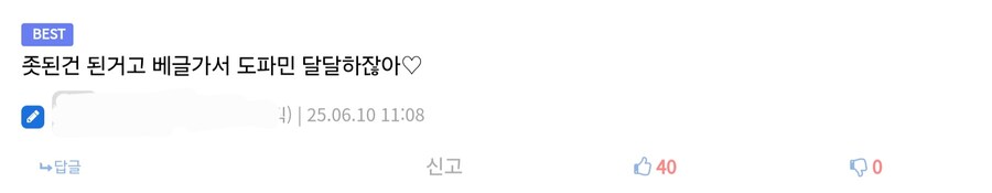 15억짜리 프로젝트 사고낸 사람.JPG_5.jpg