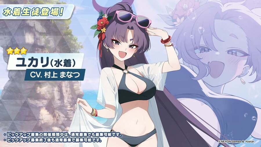 블루아카) 에.. 에.. 에!!! 에리토!!!_1.png