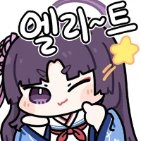 블루아카)빵떡이 수영복 실장_2.webp