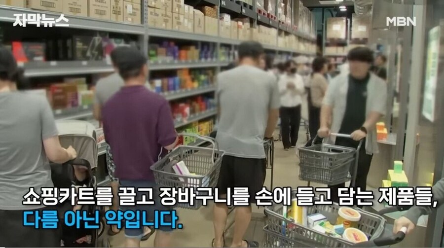'창고형 약국' 인기에 약사들 반발.jpg_2.jpg
