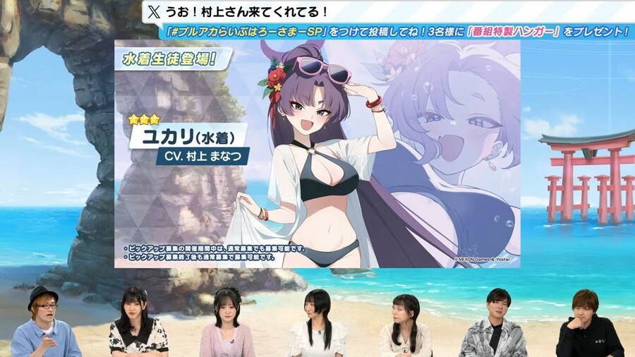 블루아카)수카리 너프먹은데스와_2.png