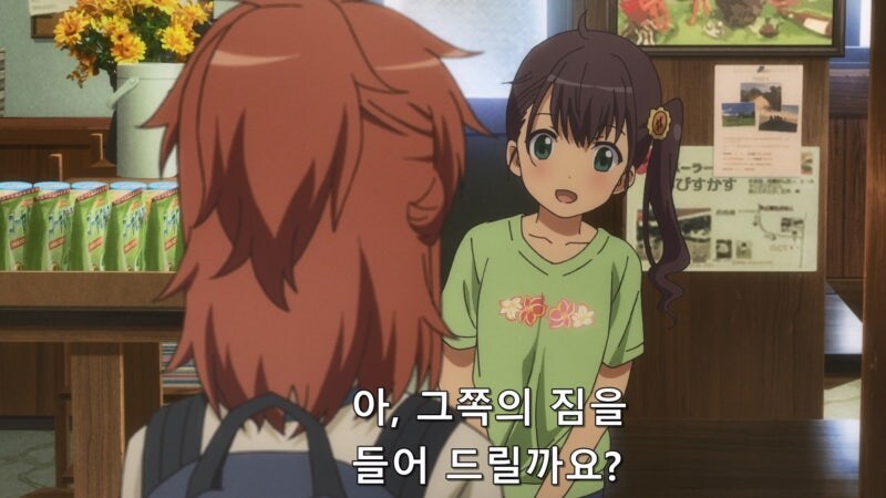 처음으로 동갑내기 친구를 사귀게 된 시골 처녀_14.jpg