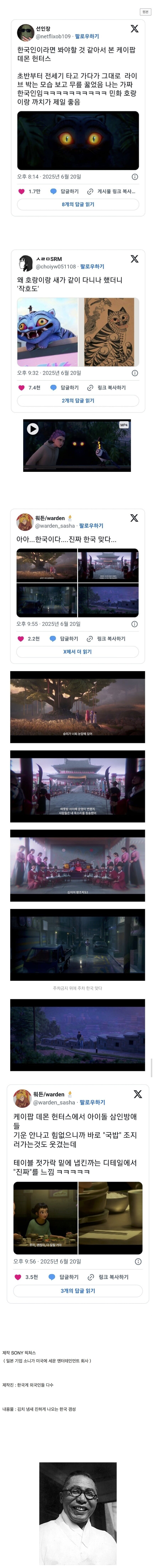 넷플릭스 한류 콘텐츠 근황_1.jpg