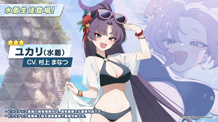 블루아카)근데 잡담이 좀 길다?_1.jpg