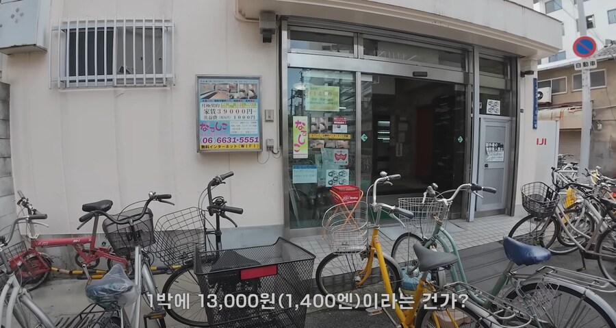 하루 5만원으로 즐기는 오사카 여행.JPG_12.jpg