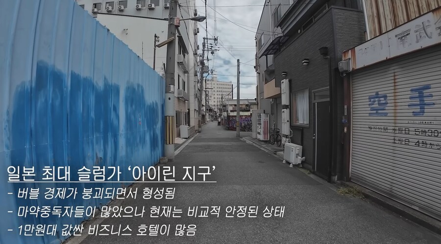 하루 5만원으로 즐기는 오사카 여행.JPG_13.jpg