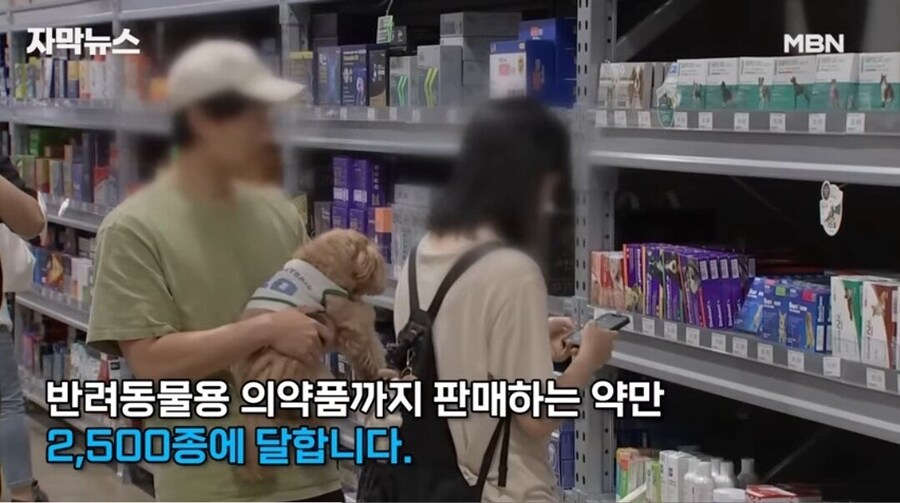 '창고형 약국' 인기에 약사들 반발.jpg_7.jpg