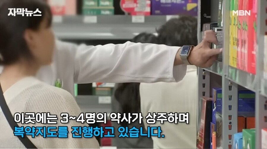 '창고형 약국' 인기에 약사들 반발.jpg_8.jpg