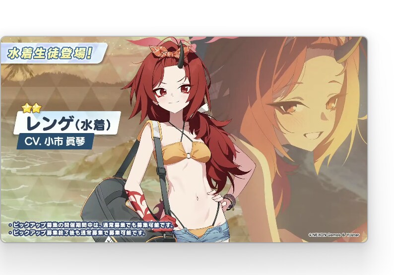 [블루아카] 렌게 너무 조신해졌잖아 ㅋㅋㅋ_1.png