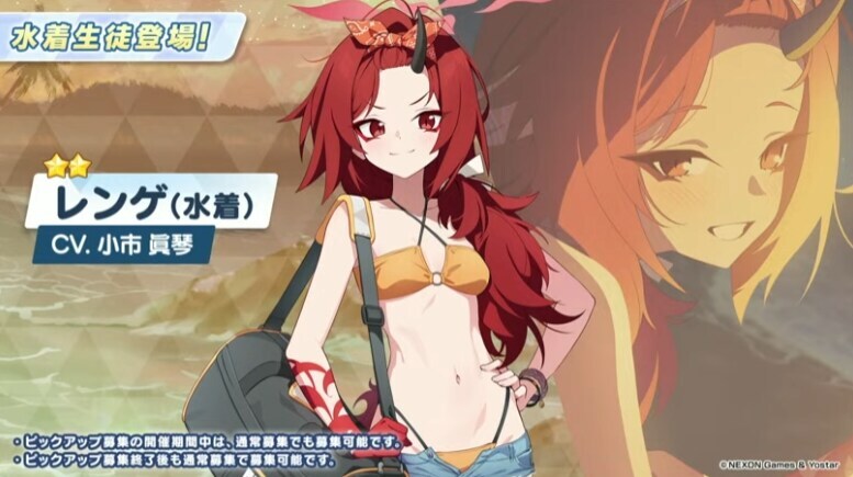 (블루아카) 노출도는 미쳤는데 메모리얼은 청춘이야_1.jpg
