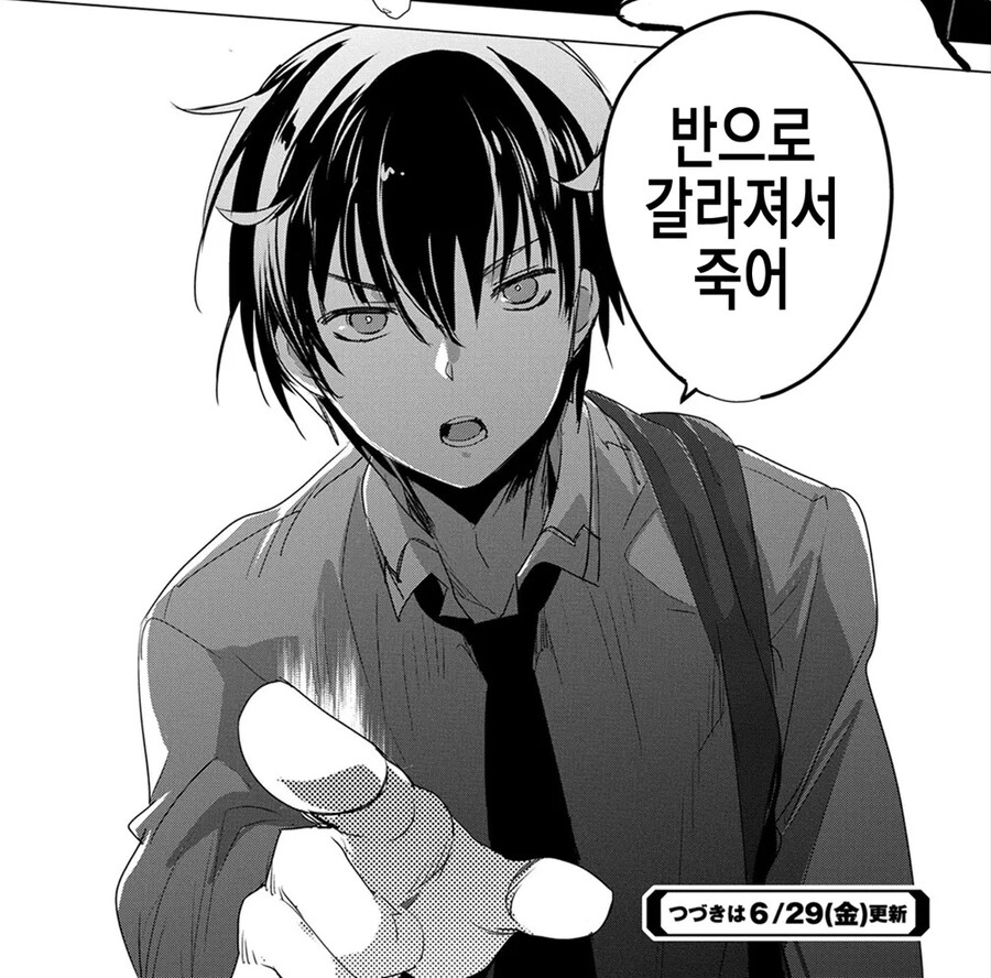 “반으로 갈아져서 죽어”_1.jpg