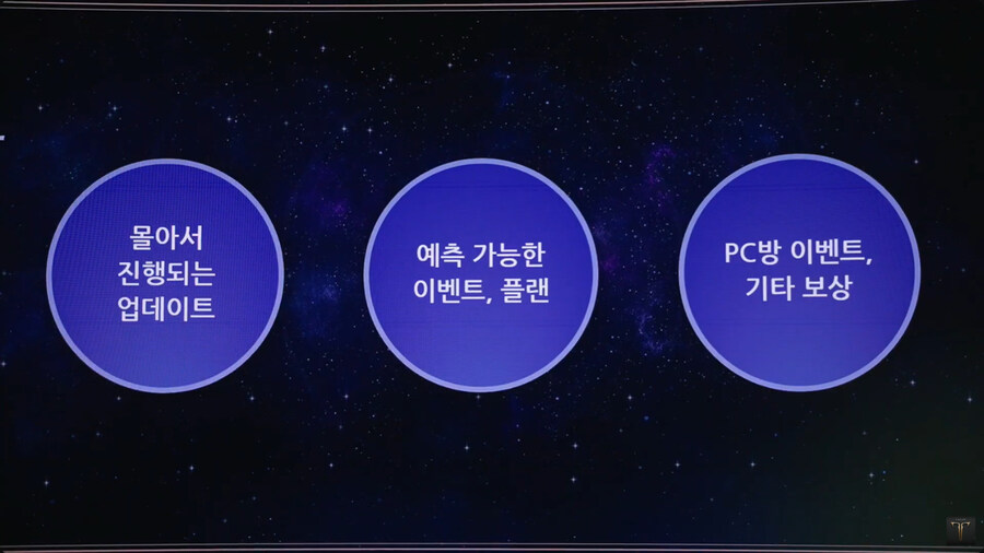 뉴스/겜툰_18.jpg