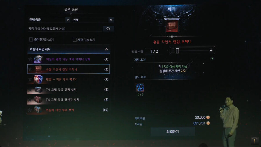 뉴스/겜툰_30.jpg