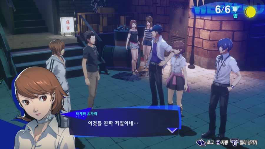 페르소나3 리로드_16.png