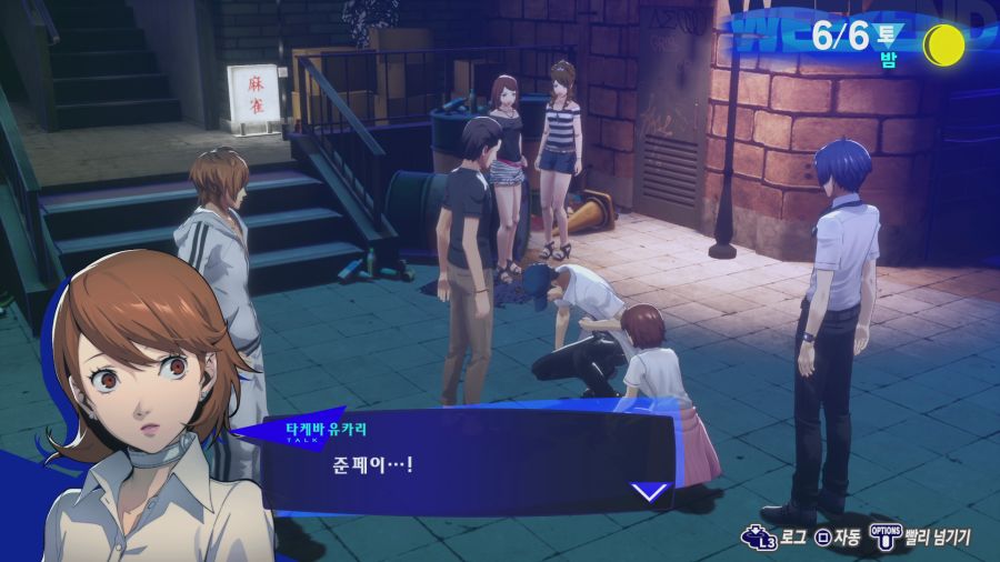 페르소나3 리로드_20.png