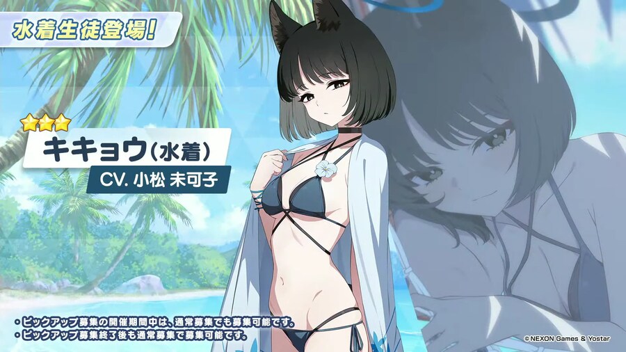 블루아카) 와 좉냥이.... 천 면적봐라.._1.png