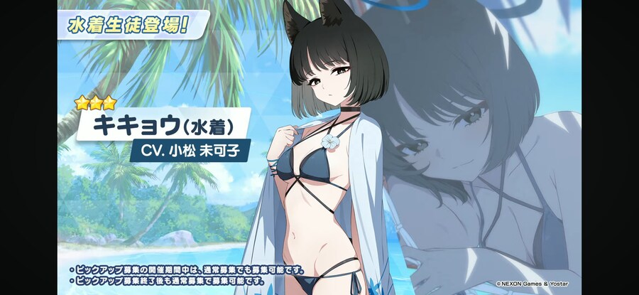 블루아카)와 수영복 디자인 뭐냐;;_1.png