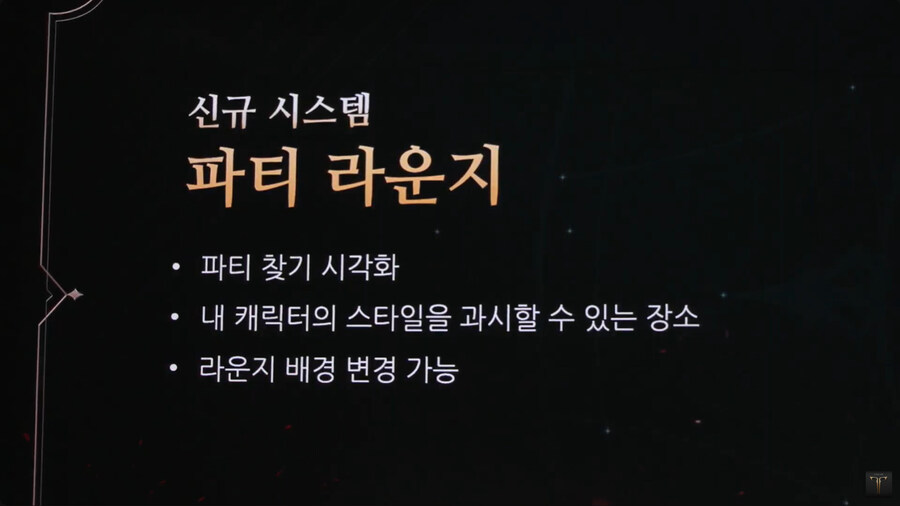 뉴스/겜툰_46.jpg