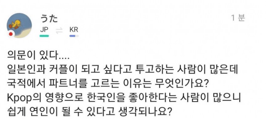 일녀 꼬셔보려고 껄떡대는 놈에게 갓침.jpg_1.png