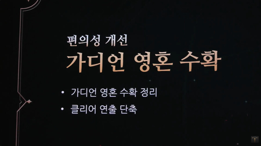 뉴스/겜툰_54.jpg