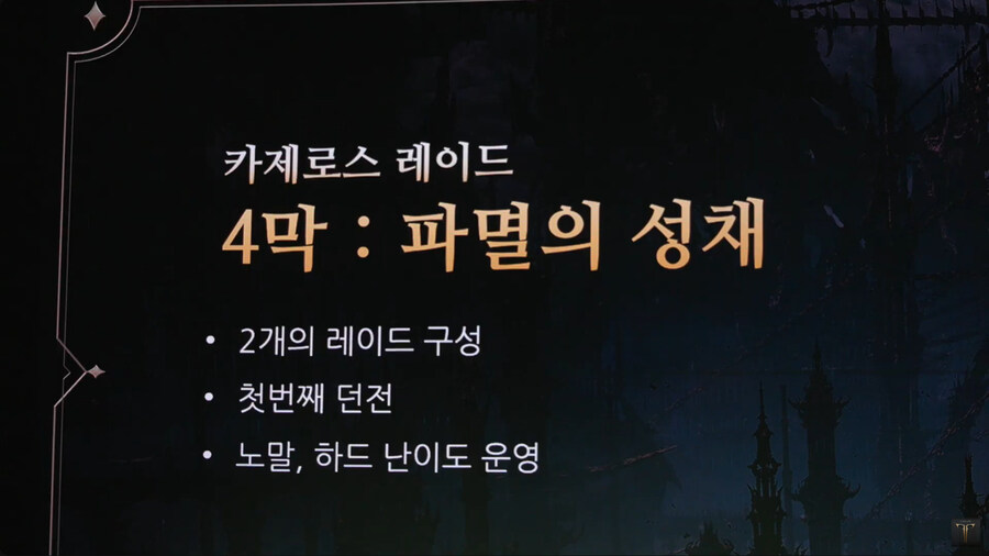뉴스/겜툰_62.jpg