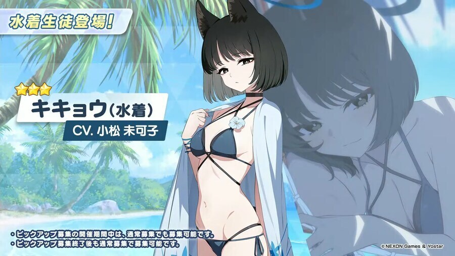 블루아카] 보통 치골보인다 카면 치골은 음부 바로 근처에 있는거고 그건 장골_1.jpg