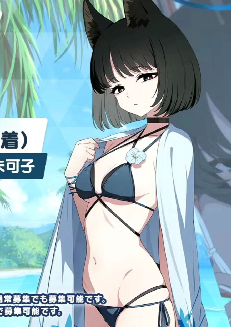 블루아카) 이렇게보니 ㅈㄴ 조신함._2.jpg