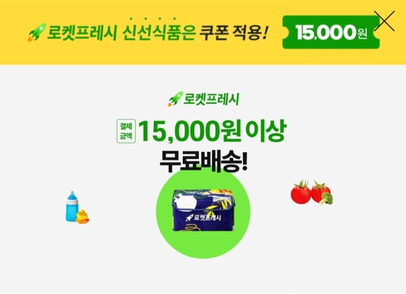 쿠팡에서 물건시킬떄 가장 ↗같은 RULL.jpg_1.jpg