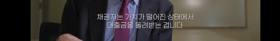 인플레이션은 세금이다(feat. EBS 다큐 '돈의 얼굴')_8.jpg