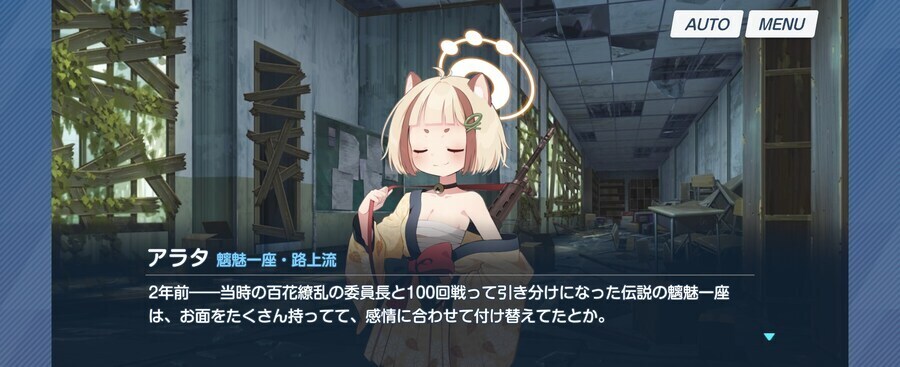 블루아카) 일섭) 진짜 그 떡밥 오나?_1.jpg