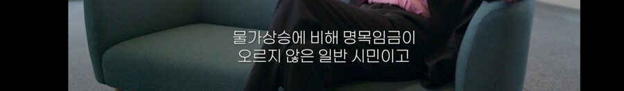 인플레이션은 세금이다(feat. EBS 다큐 '돈의 얼굴')_17.jpg