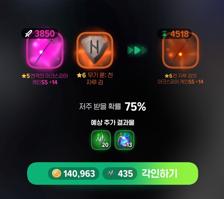 마비M] 이제 때가 된건가..?_2.png