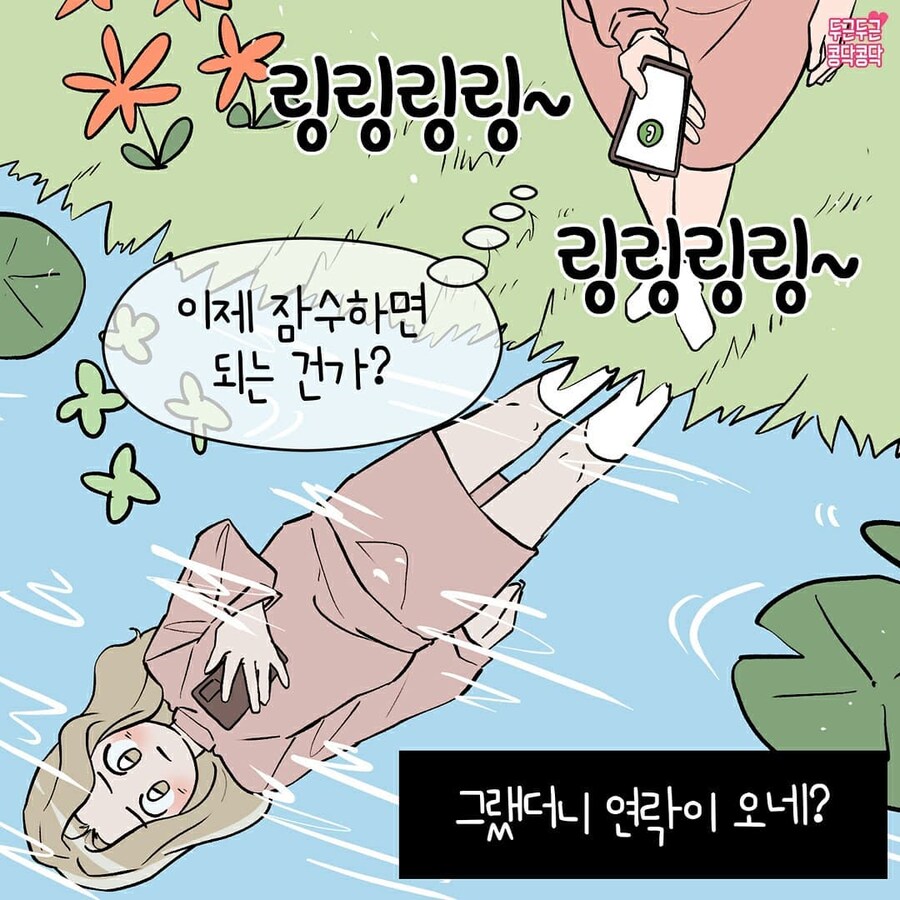 남친이 갈등상황 생기면 먼저 피하려고해요_7.jpg