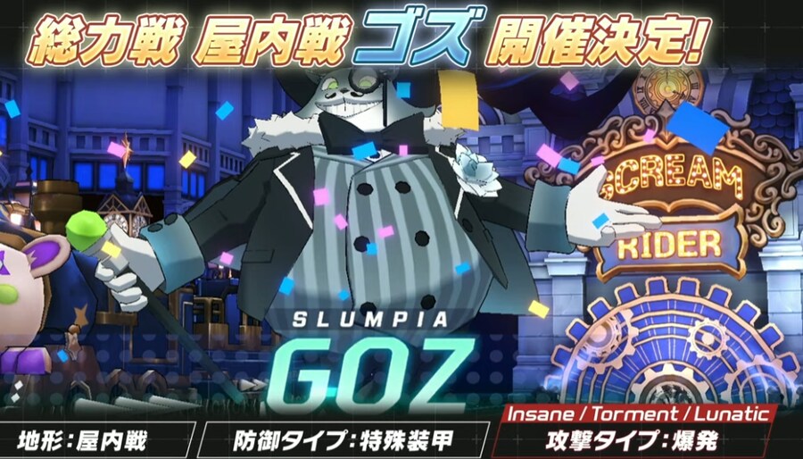 (자유 연구)총력전 보스 참가 업적의 공개 기준?_28.png