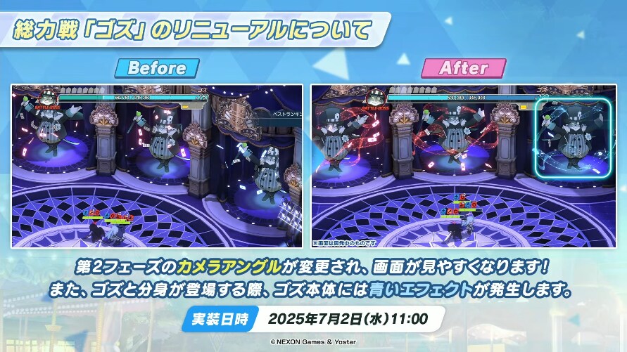 블루아카)와 고즈 카메라 각도 고쳐주는건가_1.png