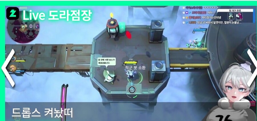 버튜버) 궁금한거있음_2.jpg