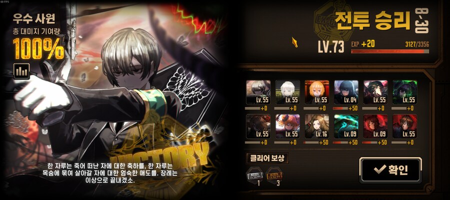 림버스) 뇌횡 괴롭히기 2회차도 절반을 끝냈군_1.png