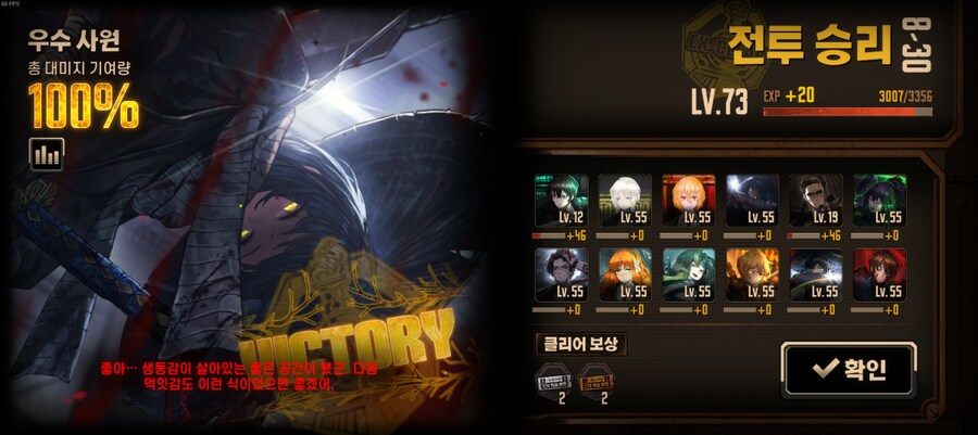 림버스) 뇌횡 괴롭히기 2회차도 절반을 끝냈군_3.png