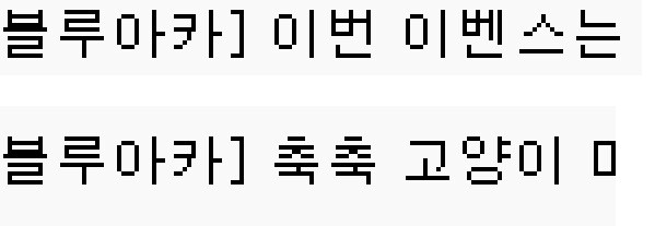 블루아카) 베스트 존나 불편하네 ㄹㅇㅋㅋ_2.png