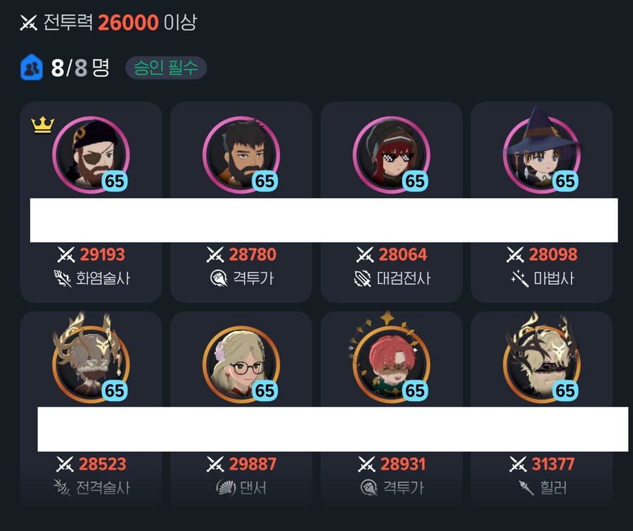 마비m) 이런 글라리 파티 처음이야.._1.png