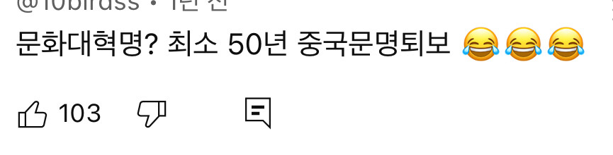 유튜브에서 중국 듣기 좋은 노래들 우연히 찾을때마다 드는 생각_2.jpg