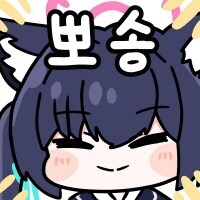 블루아카] 축축한 샬레_2.jpg