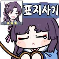 블아) 빵떡이_2.webp